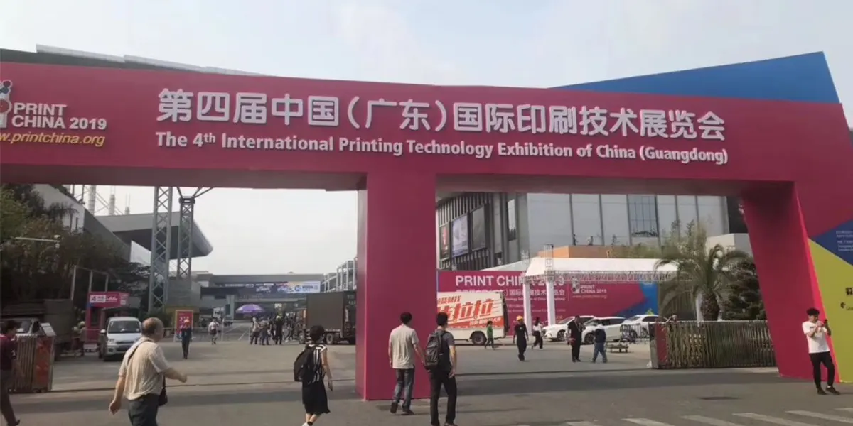 Exposición internacional de impresión de Guangdong 2019