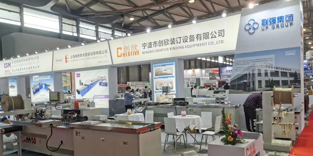 2020 Shanghai All in Print China Exposición